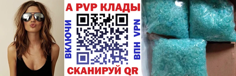 Магазин наркотиков Избербаш COCAIN Альфа ПВП Псилоцибиновые грибы МЕГА рабочий сайт Конопля Бутират