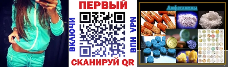 АМФЕТАМИН 97%  где найти   Избербаш 