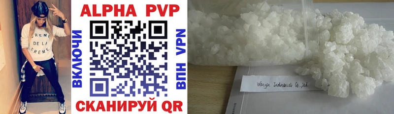 наркошоп Избербаш APVP СК КРИС