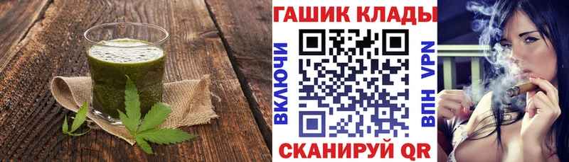 купить   Избербаш  Cannafood конопля 