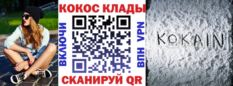 COCAIN Columbia  это телеграм  Избербаш 