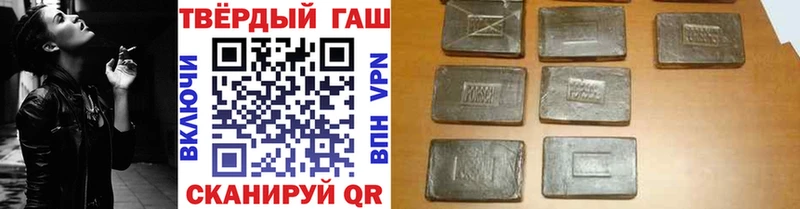Гашиш 40% ТГК  Избербаш 