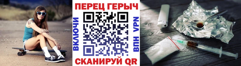 сколько стоит  Избербаш  ГЕРОИН VHQ 