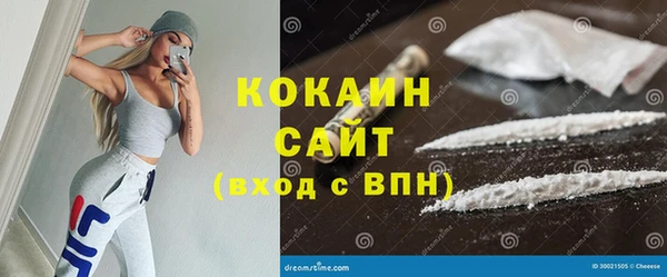 jwh Саяногорск
