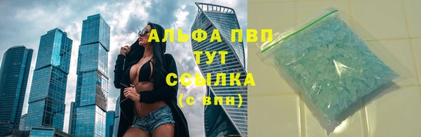 mdpv Арсеньев