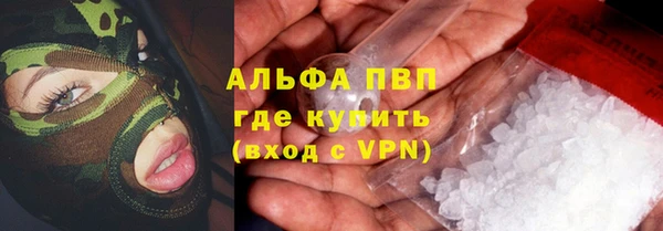 mdpv Арсеньев