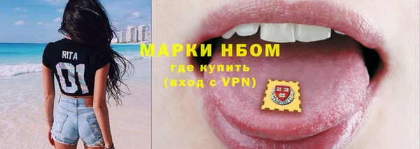 mdpv Арсеньев