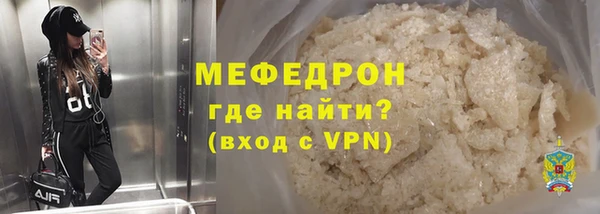 МДМА Сатка
