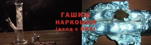 гашишное масло Аркадак