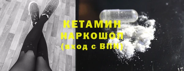 дживик Армянск