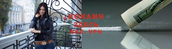 mdpv Арсеньев