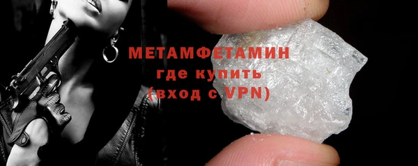 дживик Армянск
