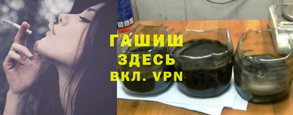 дживик Армянск