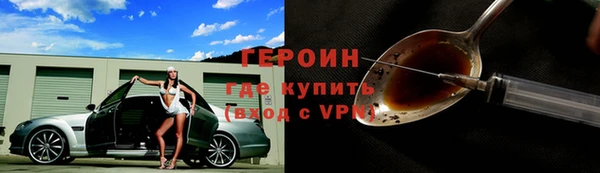 дживик Армянск