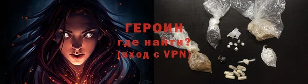 mdpv Арсеньев