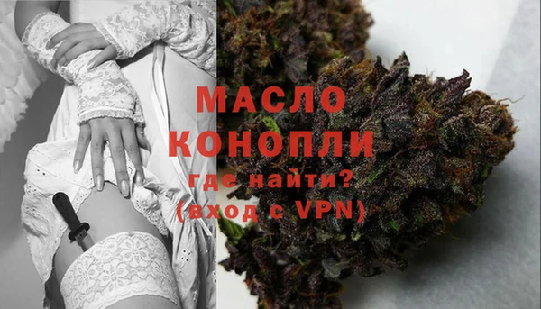 гашишное масло Аркадак