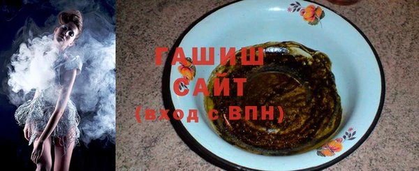 mdpv Арсеньев