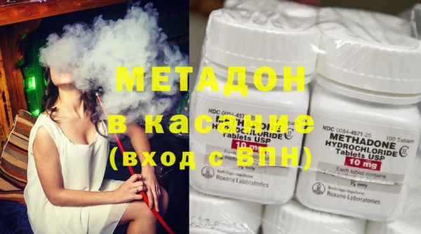 mdpv Арсеньев