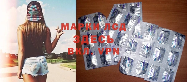 дживик Армянск