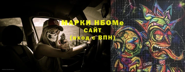 дживик Армянск