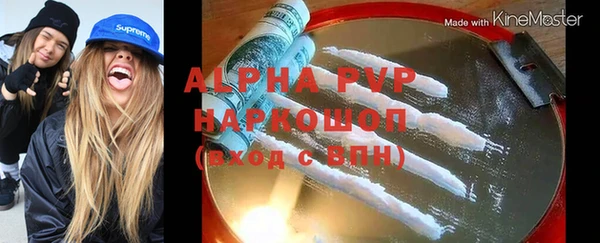 mdpv Арсеньев