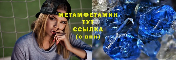 mdpv Арсеньев