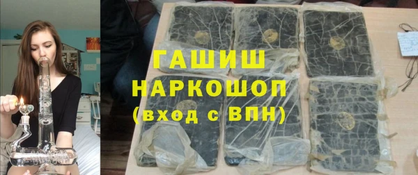 дживик Армянск