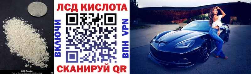 наркошоп  Избербаш  ЛСД экстази кислота 