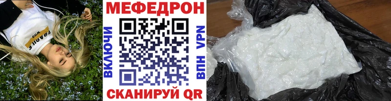 МЯУ-МЯУ VHQ  где купить   Избербаш 