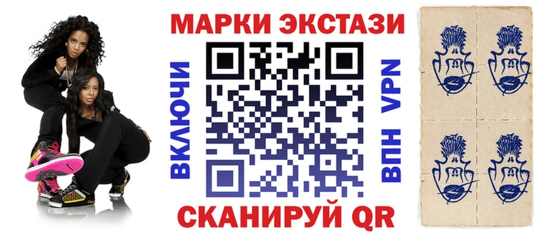 Марки NBOMe 1,8мг  закладка  Избербаш 