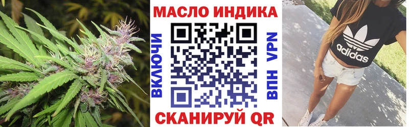 Дистиллят ТГК гашишное масло  Избербаш 
