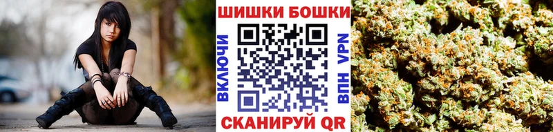 МАРИХУАНА AK-47 Избербаш